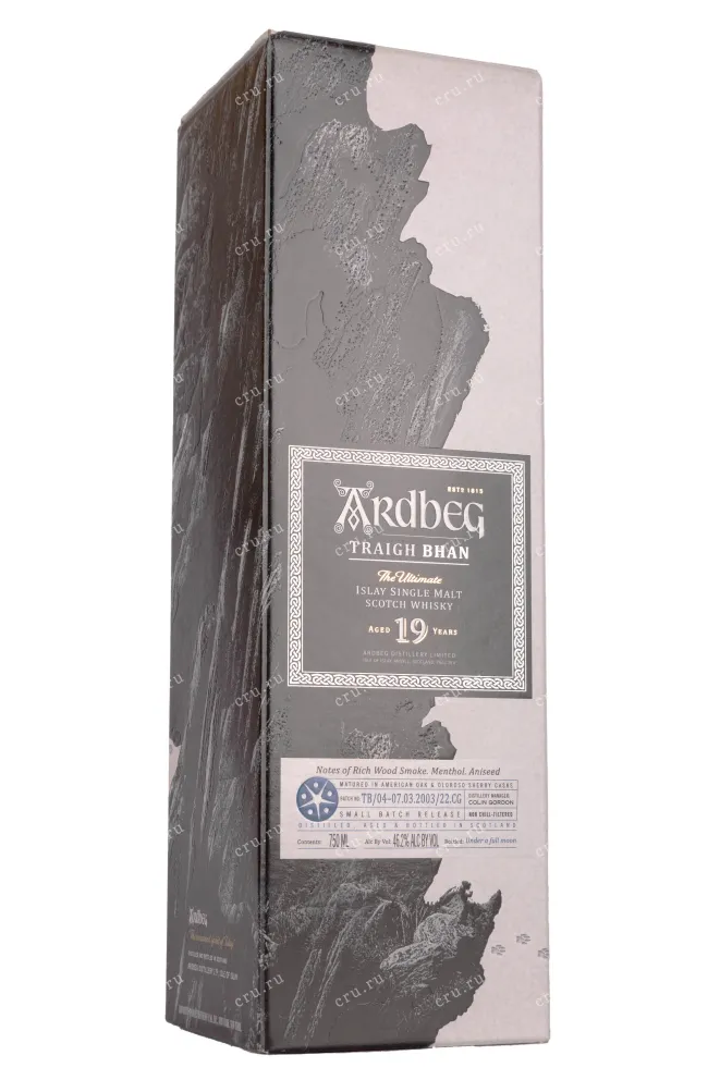 Подарочная коробка Ardbeg Traigh Bhan 19 years old gift box 0.7 л