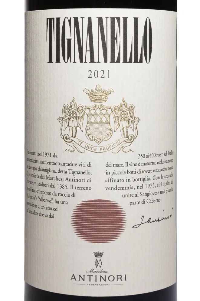 Этикетка Tignanello 2021 0.75 л