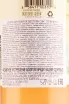 Контрэтикетка водки Western Son Grapefruit 0.75