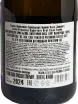 Контрэтикетка Case Paolin Asolo Prosecco Superiore Brut 2024 0.75 л