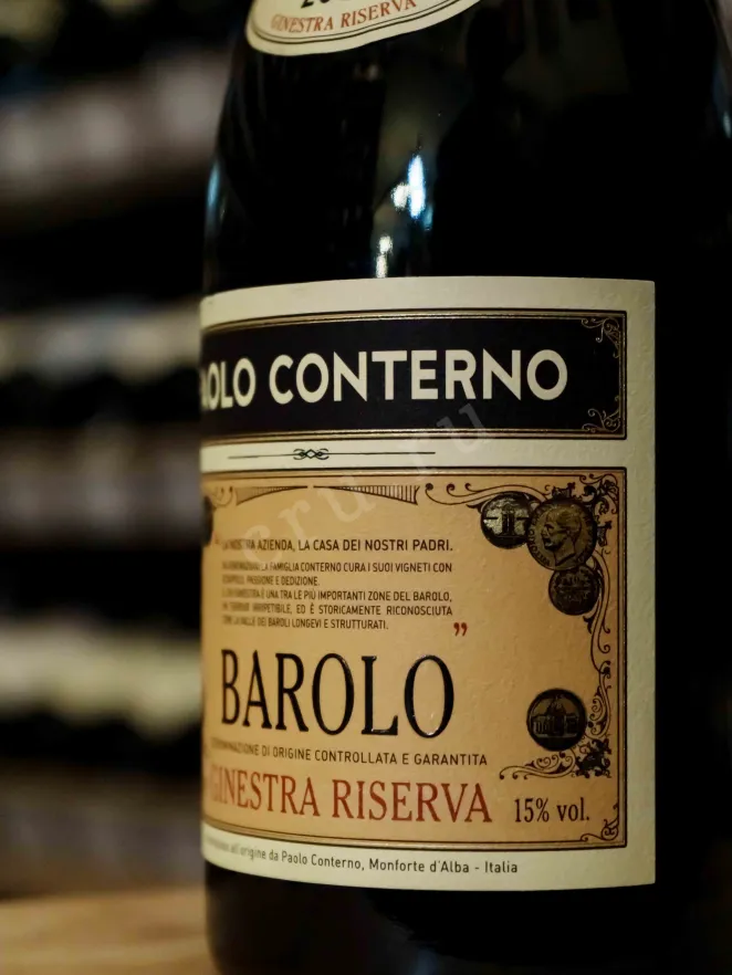 В магазине Крю Профи Paolo Conterno Barolo Ginestra Riserva 2014 0.75 л