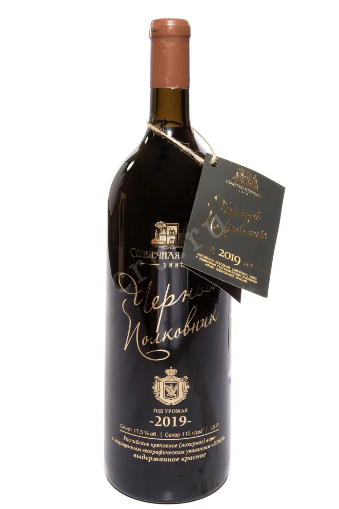 Бутылка Chernyy Polkovnik Solnechnaya Dolina in gift box 2019 1.5 л