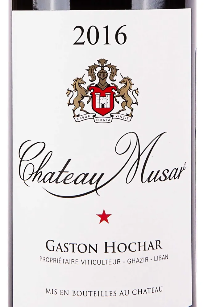 Этикетка Chateau Musar Gaston Musar 2016 0.75 л