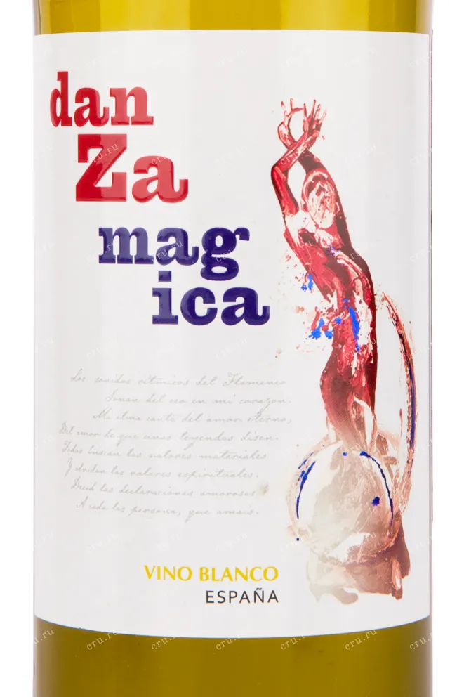 Вино Danza Magica Blanco 2020 0.75 л