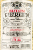 Этикетка Buton Maraschino 0.7 л