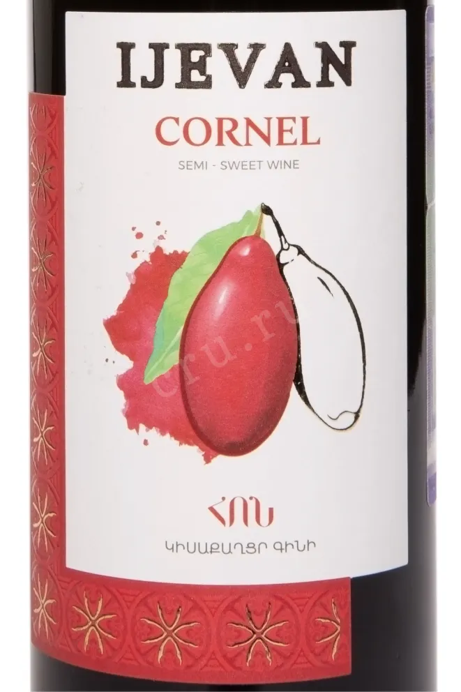 Этикетка Ijevan Cornel Red Semi-Sweet 0.75 л