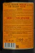 Контрэтикетка Gai-Kodzor Merlot 2025 0.75 л