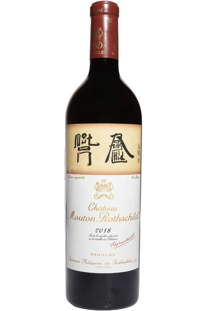 Вино Chateau Mouton Rothschild 2018 0.75 л