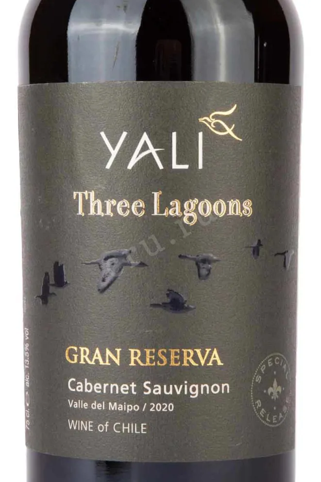 Этикетка Yali Three Lagoons Gran Reserva Cabernet Sauvignon 2020 0.75 л