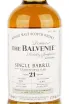 Виски Balvenie 21 years Single Barrel  0.7 л