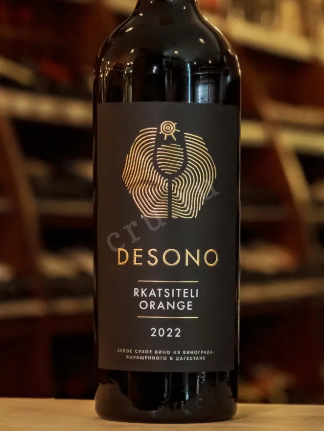 В магазине Крю Профи Desono Orange Rkatsiteli 2022 0.75 л