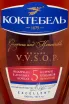 Этикетка Koktebel 5 years VVSOP 2013 1 л