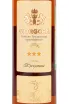 Этикетка Giorgoba 3 years  2018 0.5 л