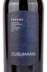 Этикетка вина Cusumano Sagana Sicilia DOC 2017 0.75 л