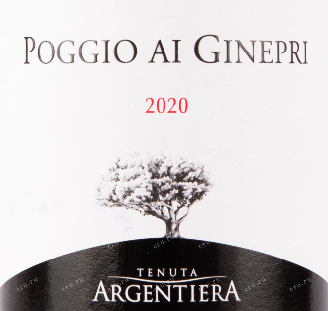 Этикетка вина Poggio ai Ginepri DOC 0.75 л