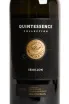 Этикетка Myskhako Quintessence Semillon 2025 0.75 л