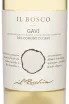 Этикетка Gavi del Comune di Gavi Il Bosco Il Rocchin 2021 0.75 л