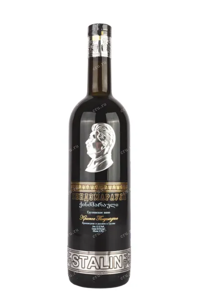 Вино Kindzmarauli series Stalin  2022 0.75 л