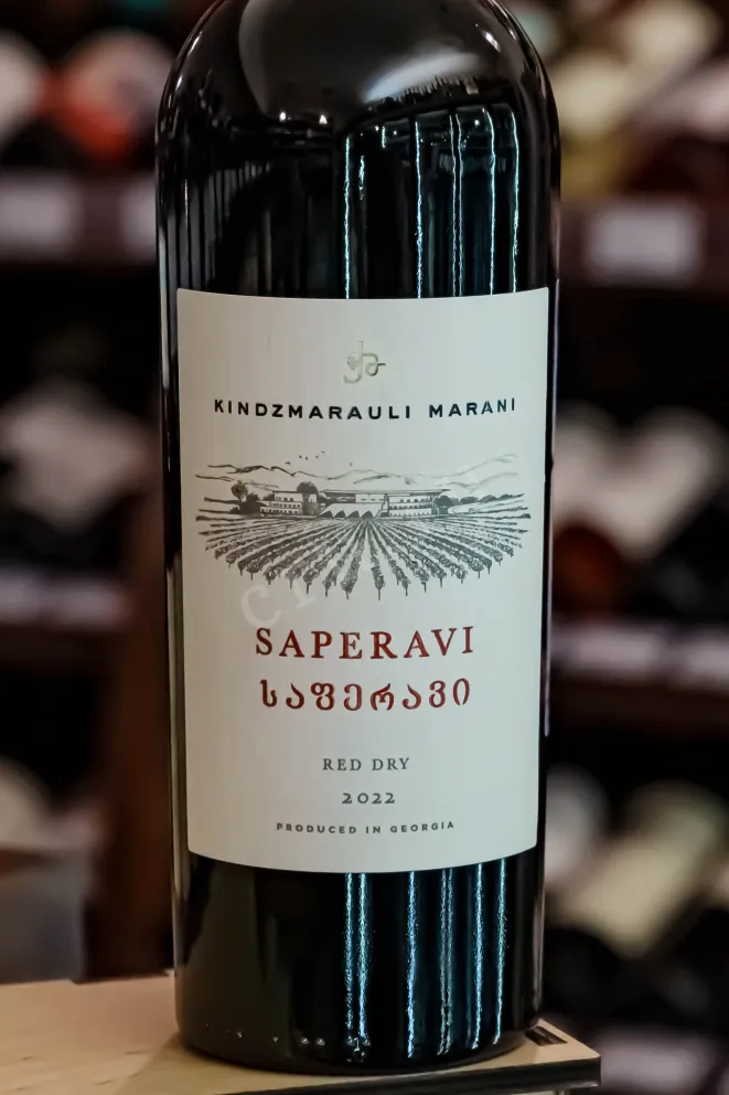 В магазине Крю Профи Kindzmarauli Marani Saperavi 2022 0.75 л