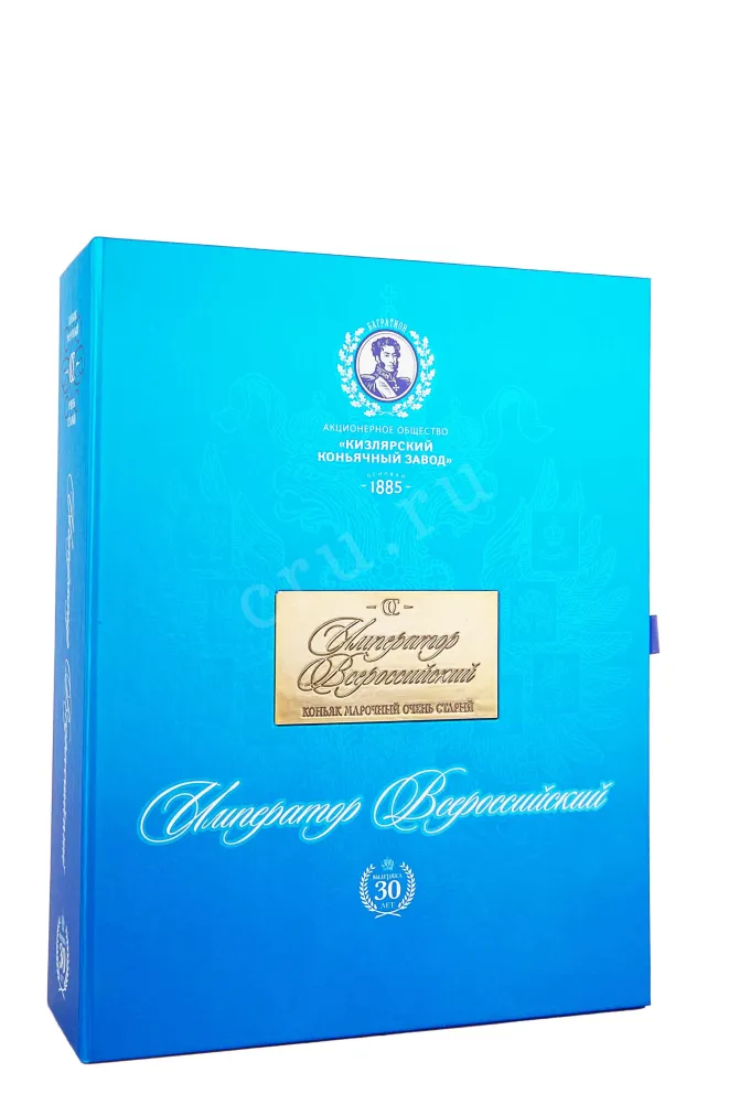 Подарочная коробка Imperator Vserossiyskiy 30 years 0.7 л