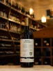 В магазине Крю Профи Sierra Cantabria Reserva 2015 1.5 л
