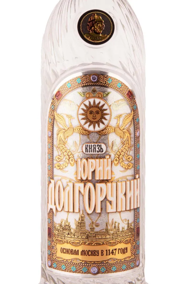 Водка Юрий Долгорукий  0.5 л