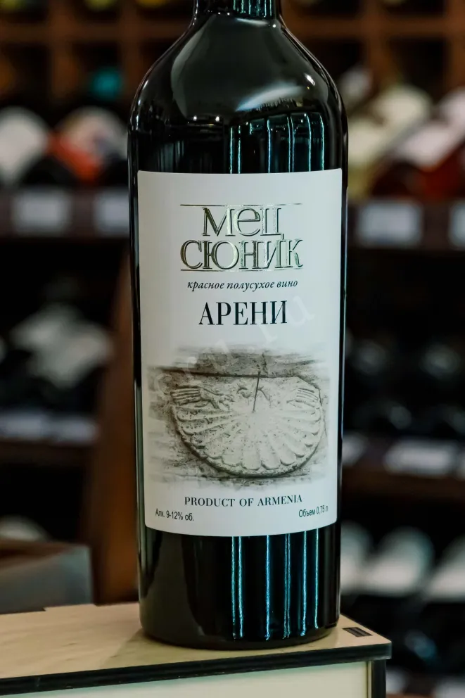 В магазине Крю Профи Mets Syunik Areni Red Medium Dry 0.75 л