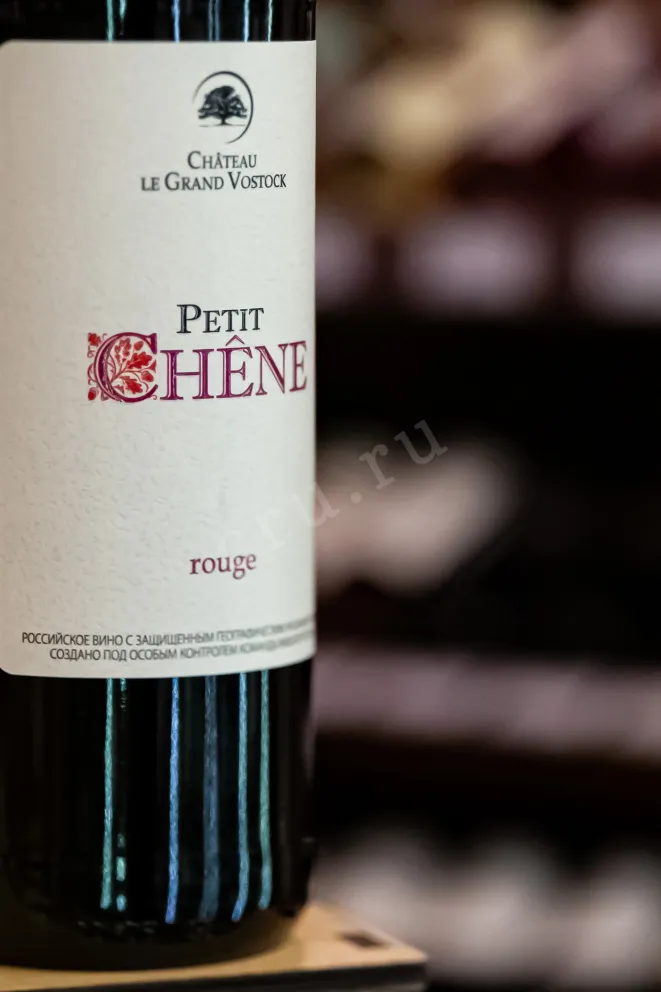 В магазине Крю Профи Chateau le Grand Vostock Petit Chene 2025 0.75 л