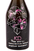 Этикетка игристого вина КД Розовое Брют 9 0.75 л