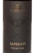Этикетка Saperavi Premium Madlieri 2021 0.75 л