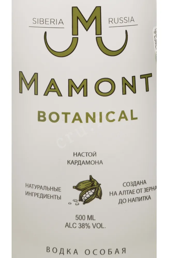 Этикетка Mamont Botanical 0.5 л