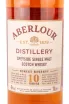 Этикетка Aberlour Forest Reserve 10 years old 0.7 л