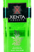 Этикетка Xenta 0.5 л