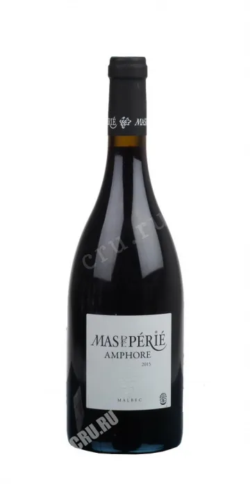 Вино Mas del Perie Amphore 2015 0.75 л