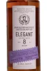 Этикетка Elegant 8 years 0.5 л
