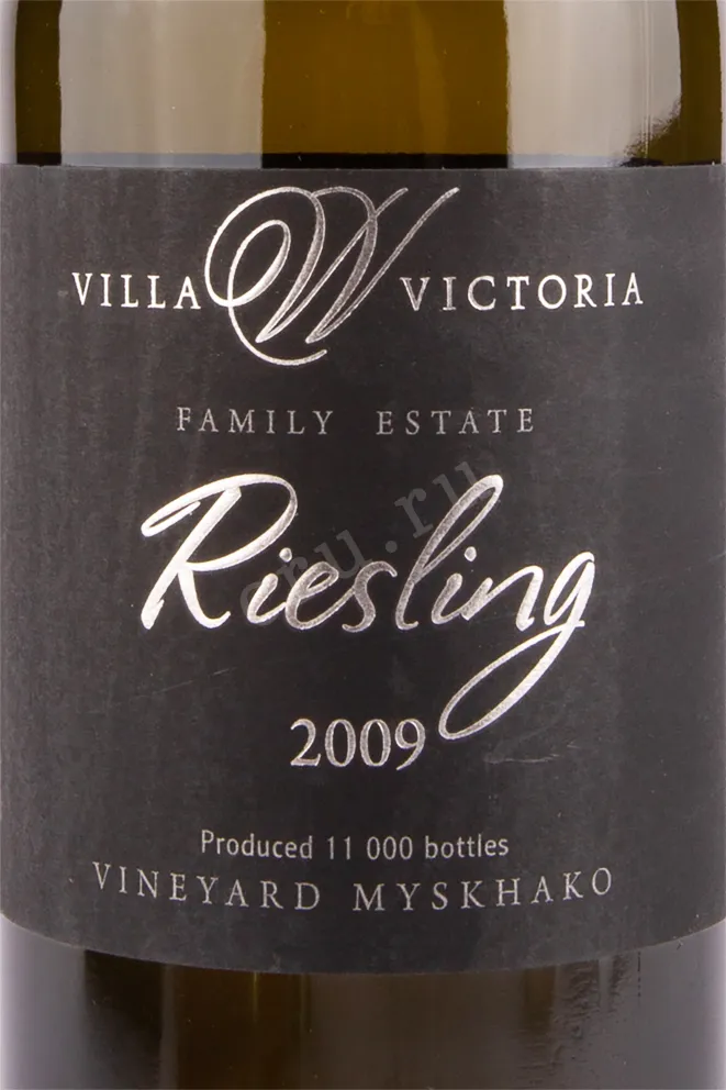 Вино Вилла Виктория Рислинг Резерв Семигорье 2009 0.75 л
