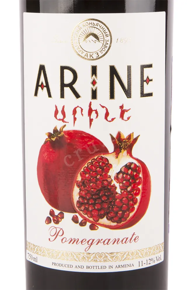 Этикетка вина Арине Гранатовое 0.75