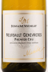 Этикетка вина Domaine Michelot Meursault Premier Cru Genevrieres 2013 0.75 л