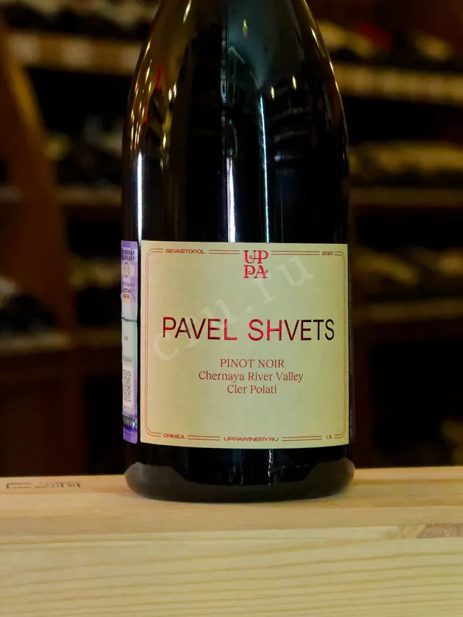 В магазине Крю Профи Pavel Shvets Pinot Noir Polati 2020 1.5 л