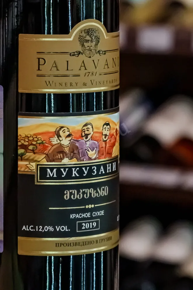 В магазине Крю Профи Palavani Mukuzani 2019 0.75 л