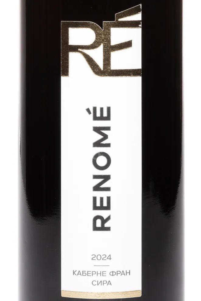 Этикетка Renome Cabernet Franc Syrah 2024 0.75 л