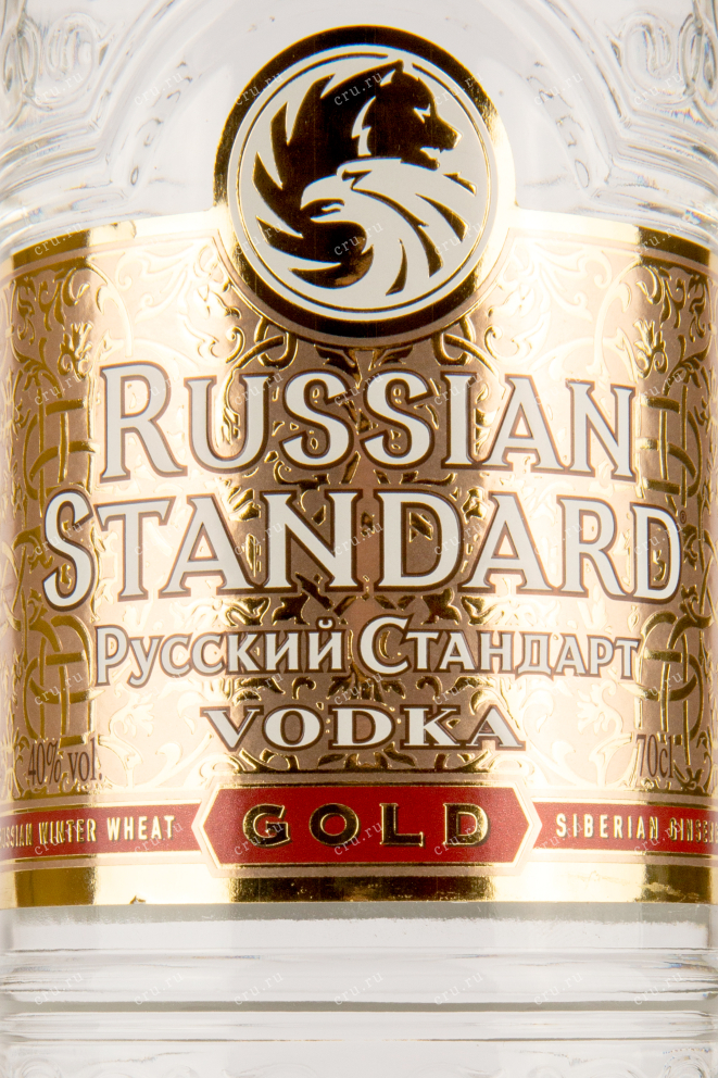 Этикетка водки Русский Стандарт Голд 0,7
