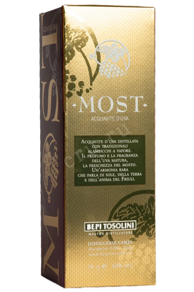 Подарочная коробка Bepi Tosolini Most Barrique ex Barolo 0.7 л