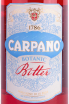 Этикетка Carpano Botanic Bitter 1 л