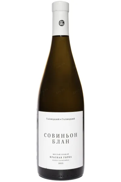 Вино Галицкий и Галицкий Красная Горка Совиньон блан  2023 0.75 л