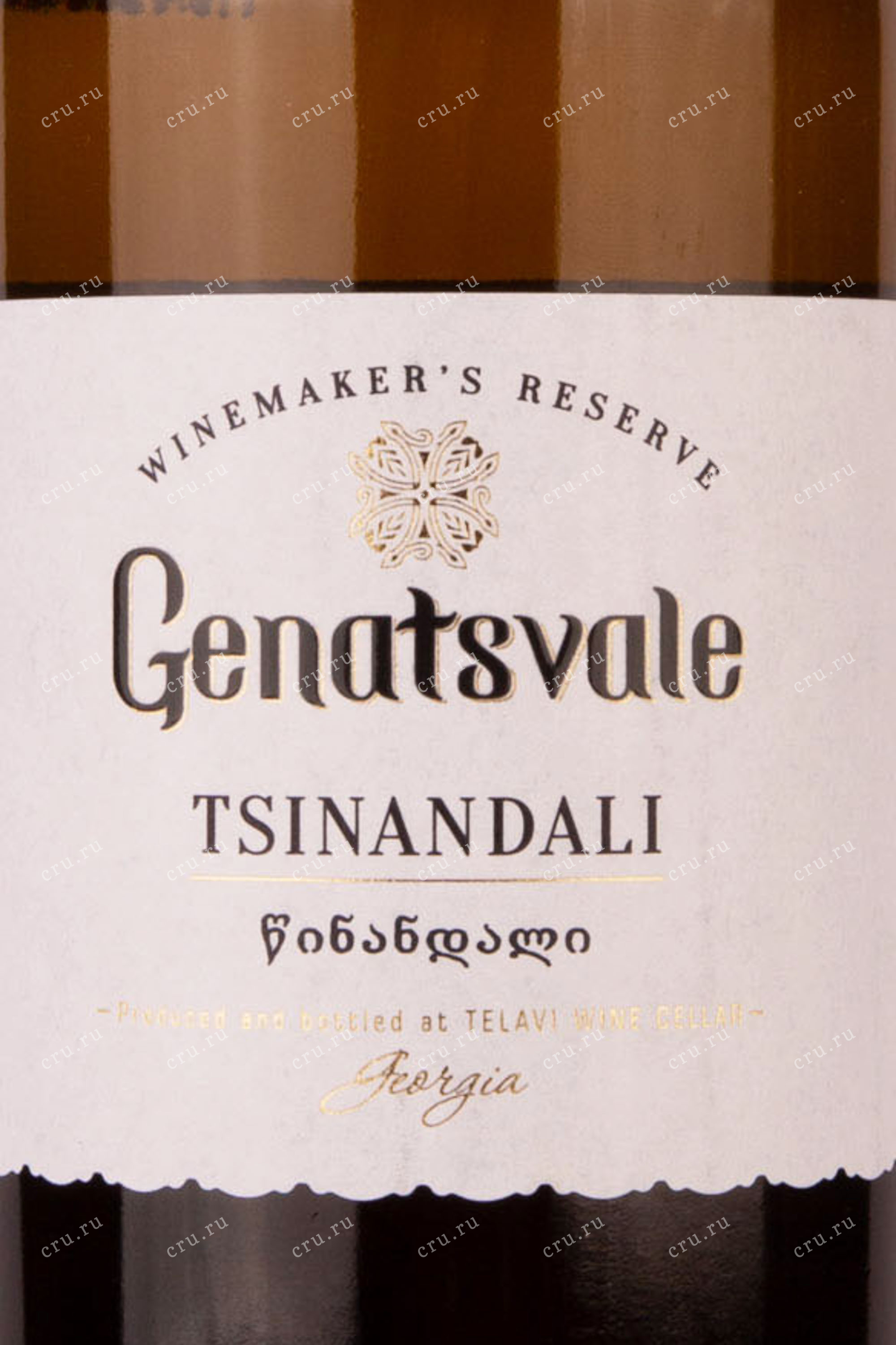 Вино Genatsvale Winemaker's Reserve Tsinandali 0.75 л