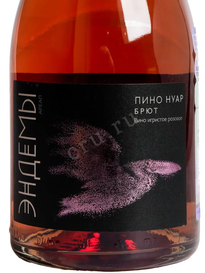 Этикетка Ehndemy Areal Pinot Noir 2025 0.75 л