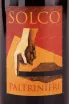 Этикетка Paltrinieri Lambrusco dell'Emilia Solco 2022 0.75 л