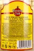 Контрэтикетка Havana Club Original Anejo 3 Anos 0.7 л