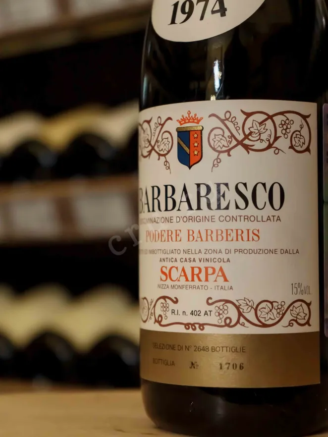 В магазине Крю Профи Scarpa Podere Barberis Barbaresco DOCG 1974 0.75 л